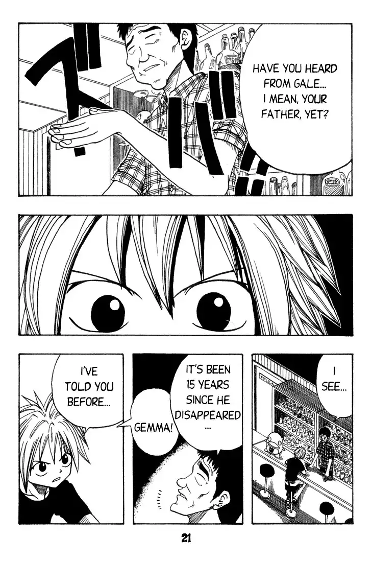 Rave Master Chapter 1 19